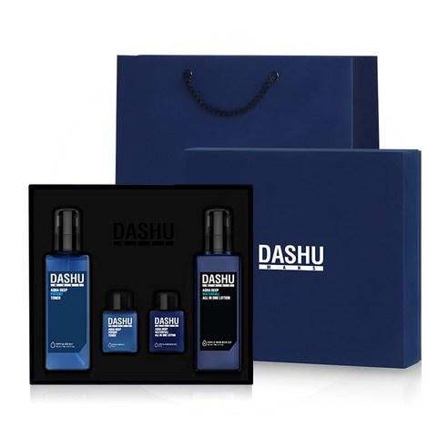 DASHU Mens Aqua Skin Care Basic Set - All Day Pretty Skincare SET for Men DASHU