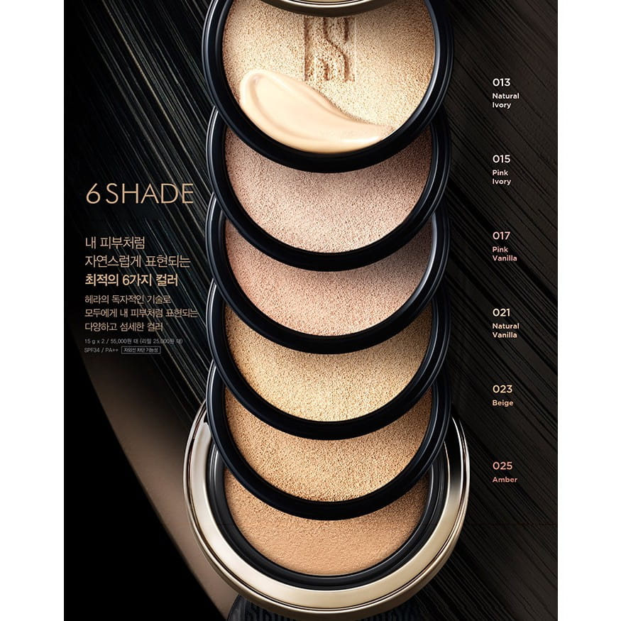 Hera-Black-Cushion-Foundation-Spf34-Pa-15Gx2-Cushion-Refill – beauty & skincare essential for daily radiance