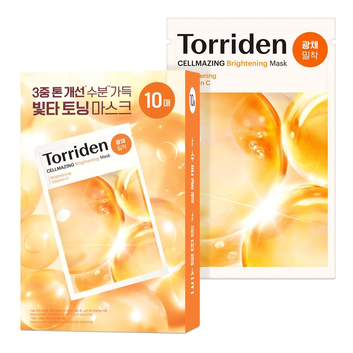 Torriden Cellmazing Vita C Brightening Mask Sheet 26ml X 10ea