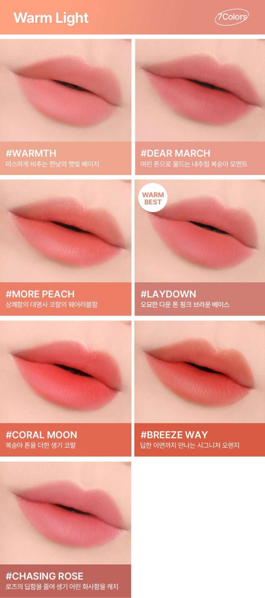 3CE Lip Blur Water Tint 4.6g - All Day Pretty Korean Beauty 3CE