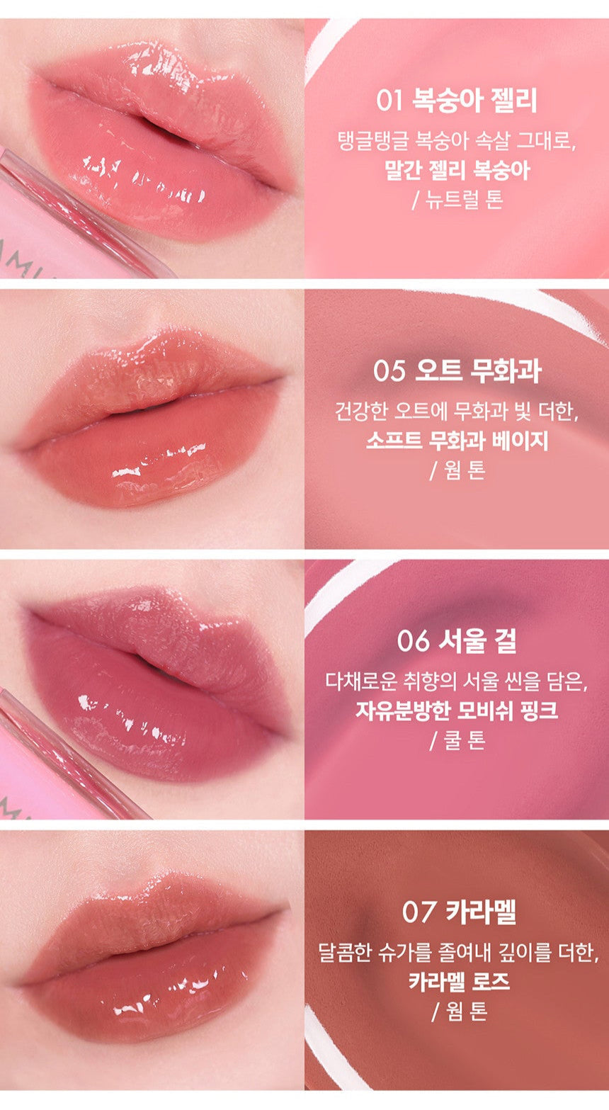 AMUSE Mini Gel Fit Tint Set 1.3g X 4ea - All Day Pretty LIP TINT AMUSE