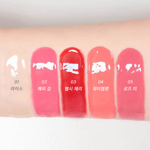 AMUSE Tint Balm Keyring 6g (5 Colors) - All Day Pretty LIP TINT AMUSE