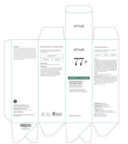 Anua HEARTLEAF TONER 250ml