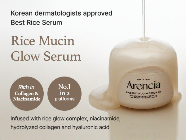 Arencia Rice Mucin Glow Serum 30 50g - All Day Pretty serum Arencia