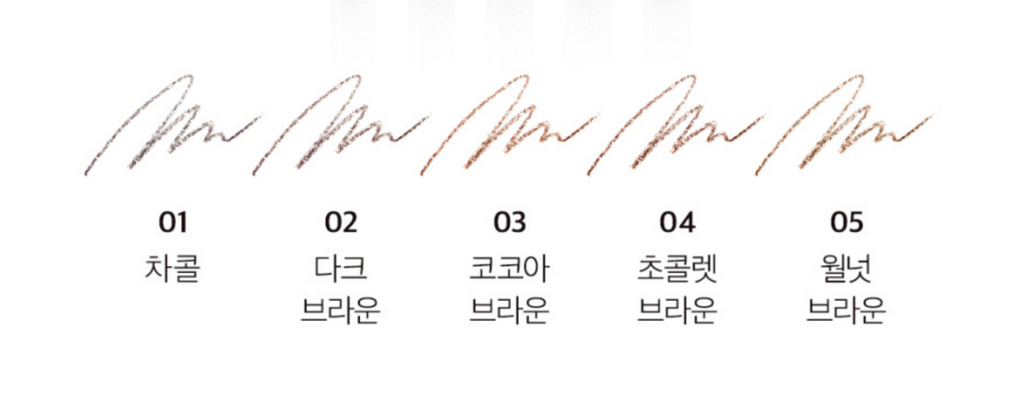 Bbia-Last-Auto-Eyebrow-Pencil-0-25G – beauty & skincare essential for daily radiance