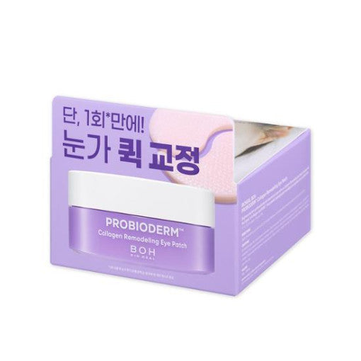 BIOHEAL BOH Probioderm Collagen Remodeling Eye Patch 60sheets - All Day Pretty Eye Patch BIOHEAL