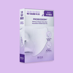 BIOHEAL BOH Probioderm Melting Collagen Deep Shot Nasolabial Folds & Cheek Film 5ea