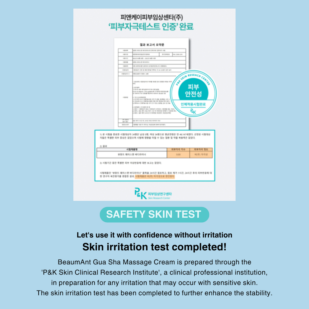 Beaumant-Face-Body-Liner-Gua-Sha-Massage-Cream-120Ml – beauty & skincare essential for daily radiance