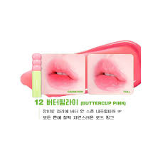 Colorgram-Fruity-Glass-Tint-2-8G – beauty & skincare essential for daily radiance