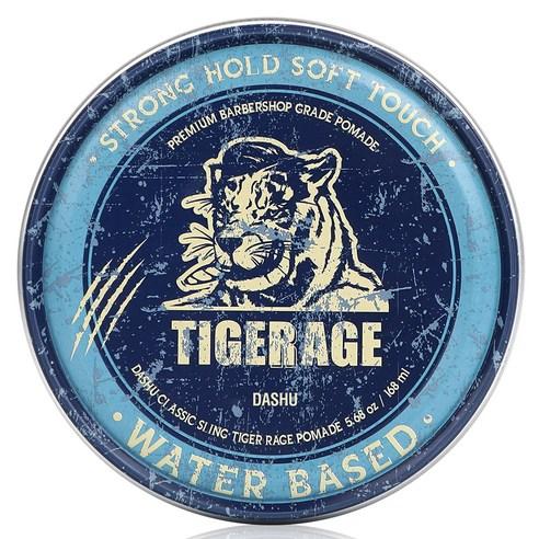 DASHU Classic Tigerage Pomade Water Based Strong Hold Hair Styling Wax For Men 168ml - All Day Pretty Hair Styling Wax DASHU