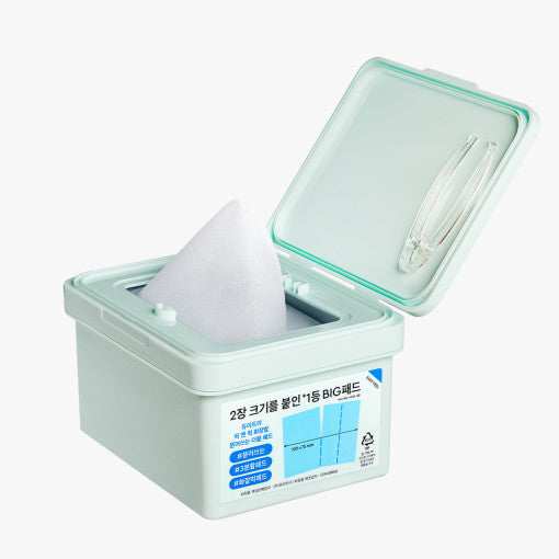 DewyTree PICK & QUICK Makeup Boosting Double Pad 380g(100 Pads) - All Day Pretty Korean Beauty dewytree