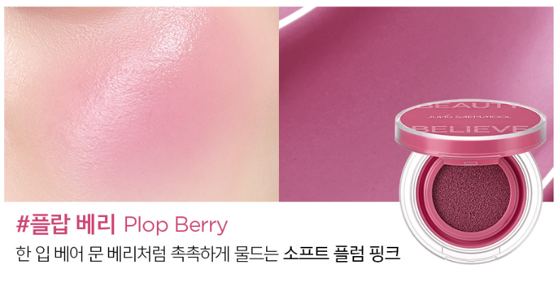 Jungsaemmool-Artist-Cushion-Blush-4G-10Color – beauty & skincare essential for daily radiance