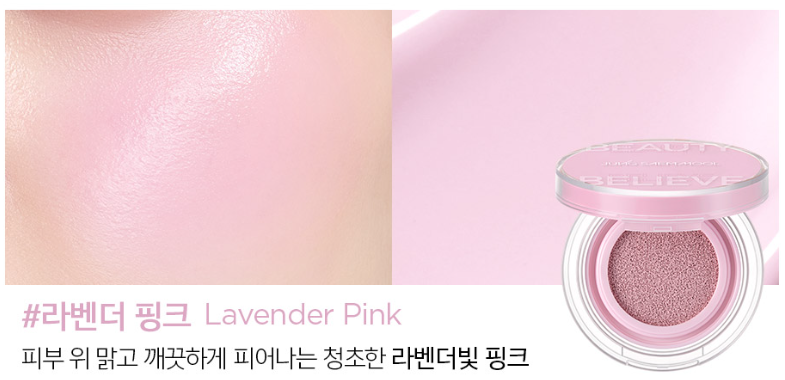 Jungsaemmool-Artist-Cushion-Blush-4G-10Color – beauty & skincare essential for daily radiance