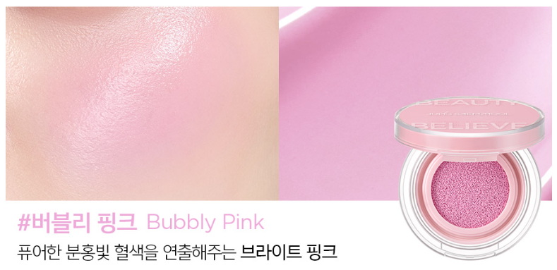 Jungsaemmool-Artist-Cushion-Blush-4G-10Color – beauty & skincare essential for daily radiance
