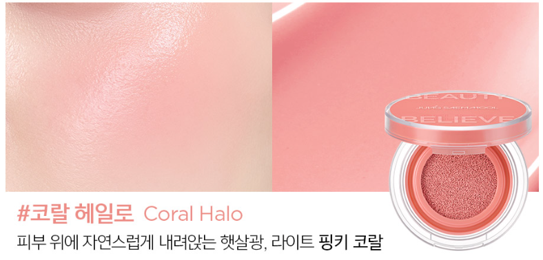 Jungsaemmool-Artist-Cushion-Blush-4G-10Color – beauty &amp; skincare essential for daily radiance