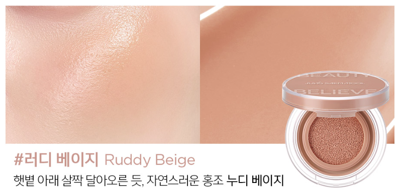 Jungsaemmool-Artist-Cushion-Blush-4G-10Color – beauty &amp; skincare essential for daily radiance