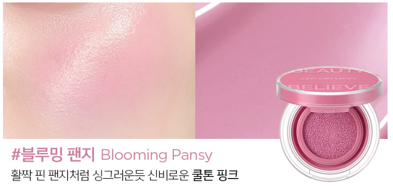Jungsaemmool-Artist-Cushion-Blush-4G-10Color – beauty & skincare essential for daily radiance