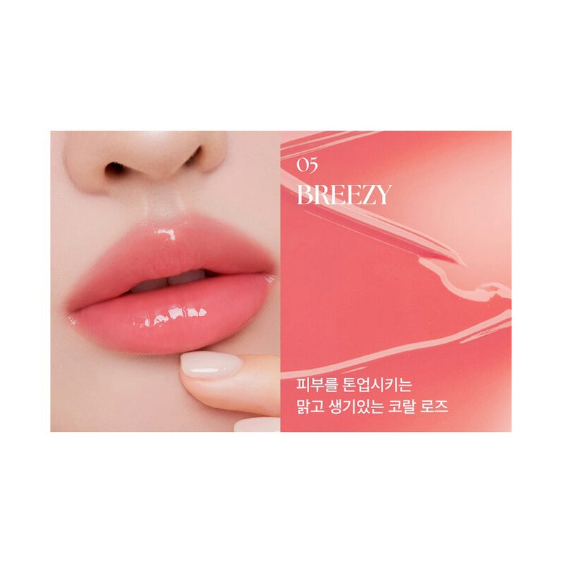 MUZIGAE MANSION Icy Glow 5ml