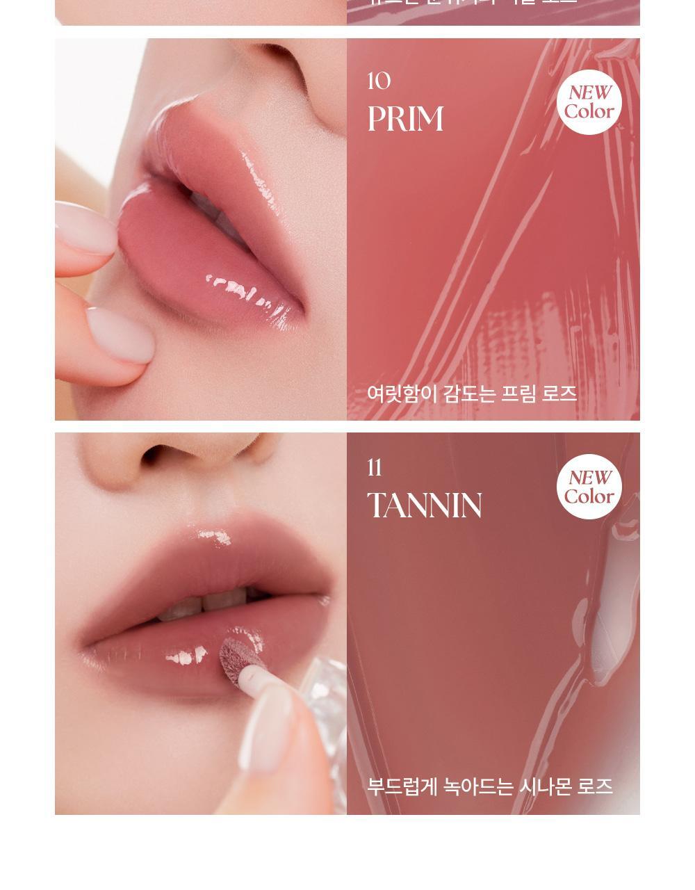 MUZIGAE MANSION Icy Glow 5ml - All Day Pretty LIP TINT muzigae mansion