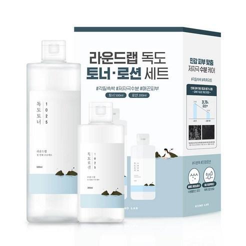 Round-Lab-1025-Dokdo-Toner-500Ml-Lotion-200Ml-Special-Set – beauty & skincare essential for daily radiance