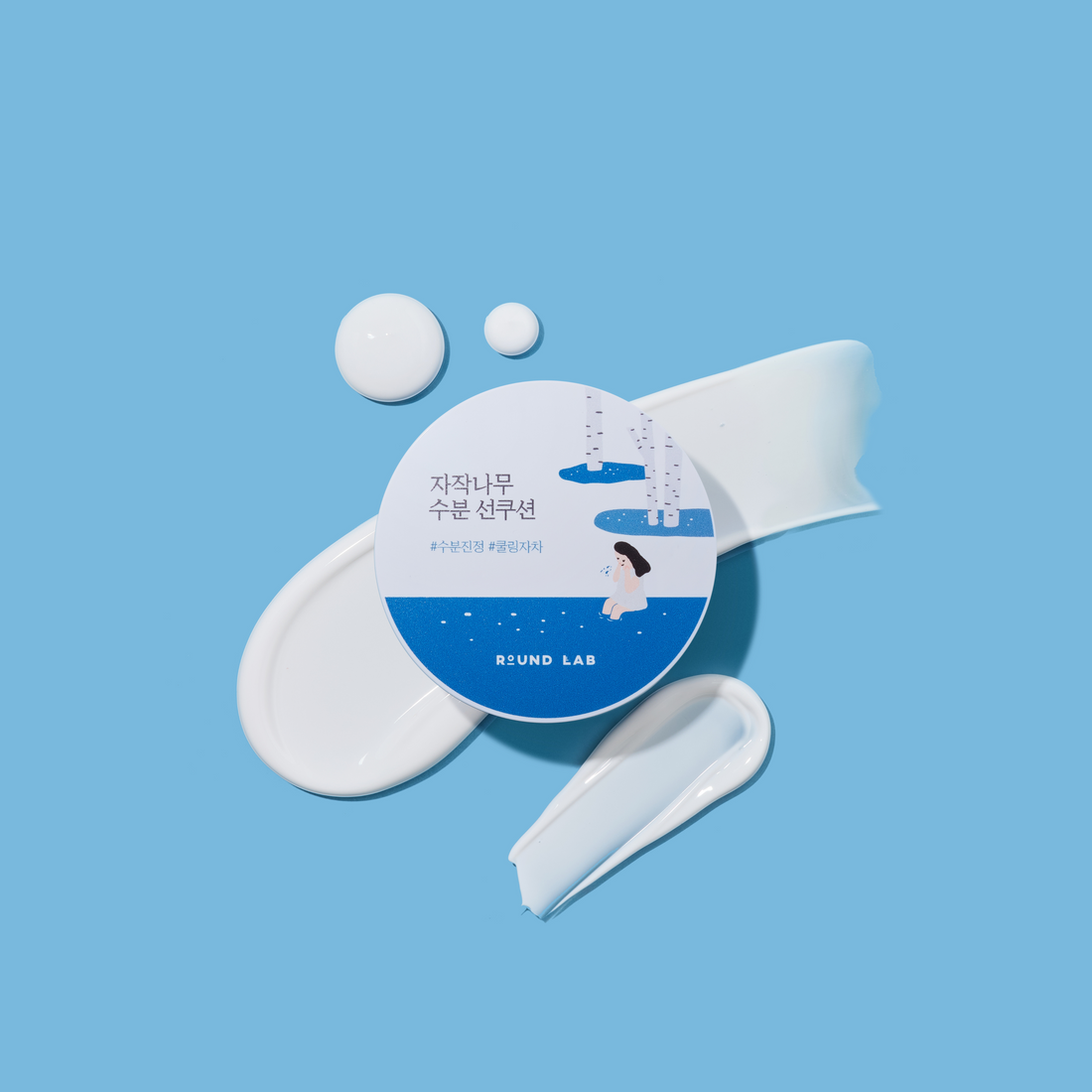 Round Lab Birch Moisturizing Sun Cushion 15G (Spf 50+ Pa++++) โ beauty & skincare essential for daily radiance