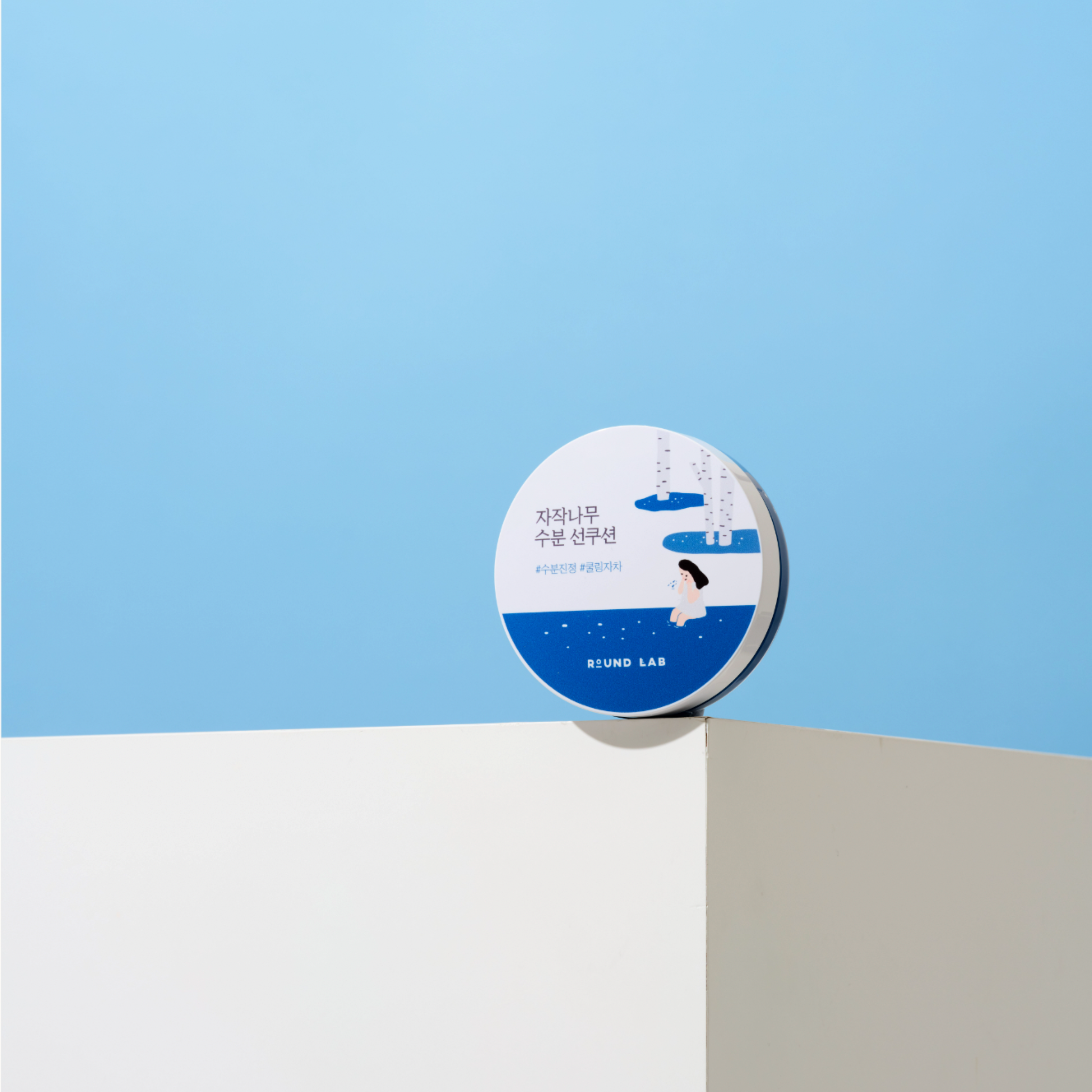 Round-Lab-Birch-Moisturizing-Sun-Cushion-15G-Spf-50-Pa – beauty &amp; skincare essential for daily radiance
