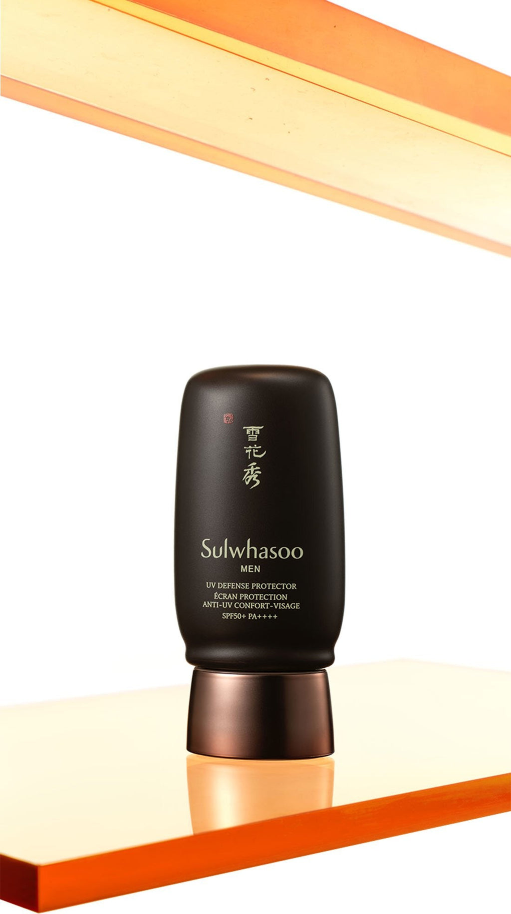 Sulwhasoo MEN UV Defense Protector 50ml SPF50+ PA++++ - All Day Pretty Sunscreen for Men sulwhasoo