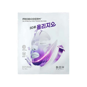 BIOHEAL BOH Probioderm 3D Lifting Full Face Tension Gel Mask Sheet 25gX3ea [Oligio EDITION]