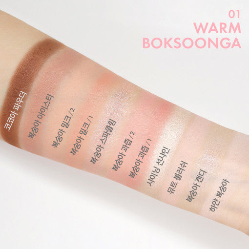 Amuse-Eye-Color-Palette-5-4G – beauty & skincare essential for daily radiance