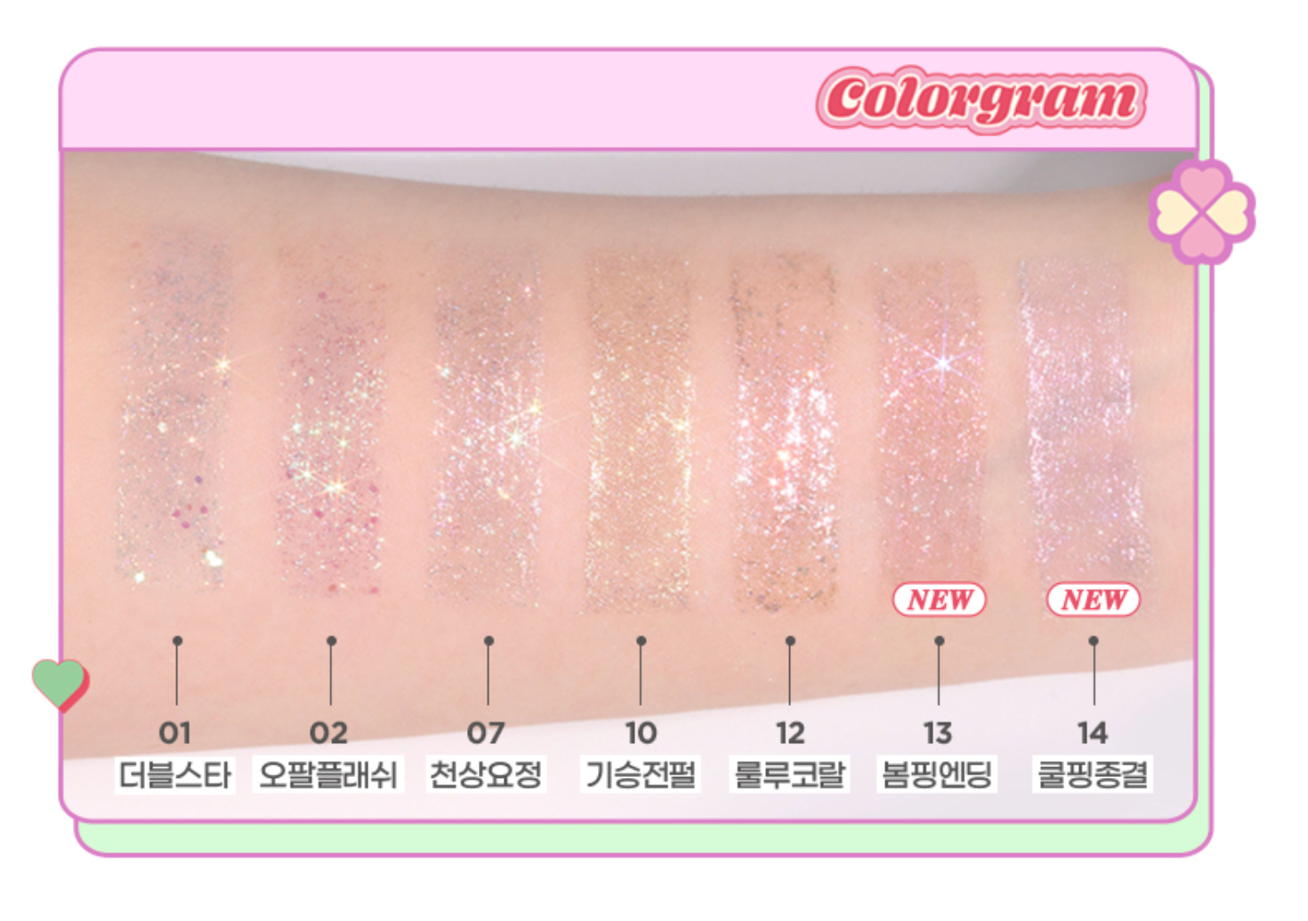 Colorgram-Milk-Bling-Shadow-3-2G – beauty &amp; skincare essential for daily radiance
