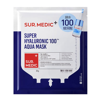 NEOGEN SUR.MEDIC Super Hyaluronic 100 Aqua Mask 30g X 10ea