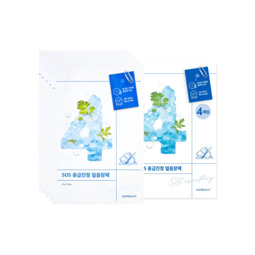 numbuzin No.4 SOS Icy Soothing Sheet Mask 10P - All Day Pretty Korean Beauty NUMBUZIN