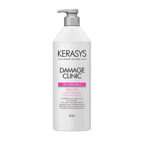 Kerasys Damage Clinic Rinse Conditioner (For Damaged Hair) 600Ml – beauty &amp; skincare essential for daily radiance