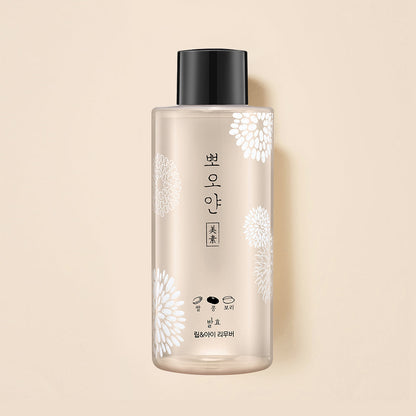 Etude Ppoyan Lip &amp; Eye Remover 250Ml – beauty &amp; skincare essential for daily radiance