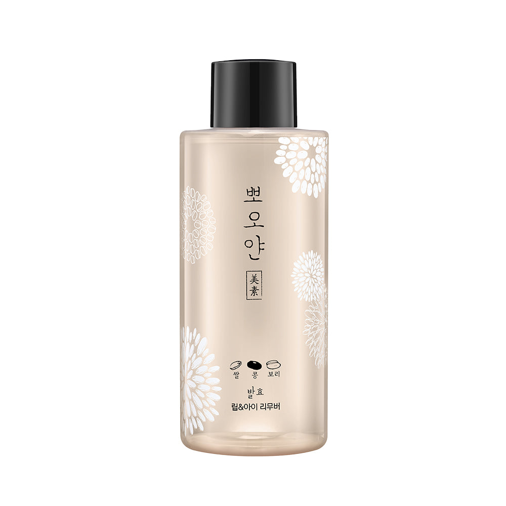 Etude-Ppoyan-Lip-Eye-Remover-250Ml – beauty &amp; skincare essential for daily radiance