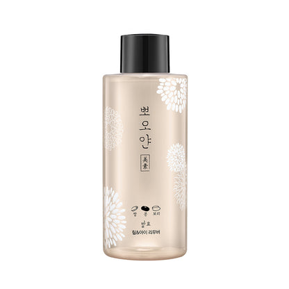 Etude-Ppoyan-Lip-Eye-Remover-250Ml – beauty &amp; skincare essential for daily radiance