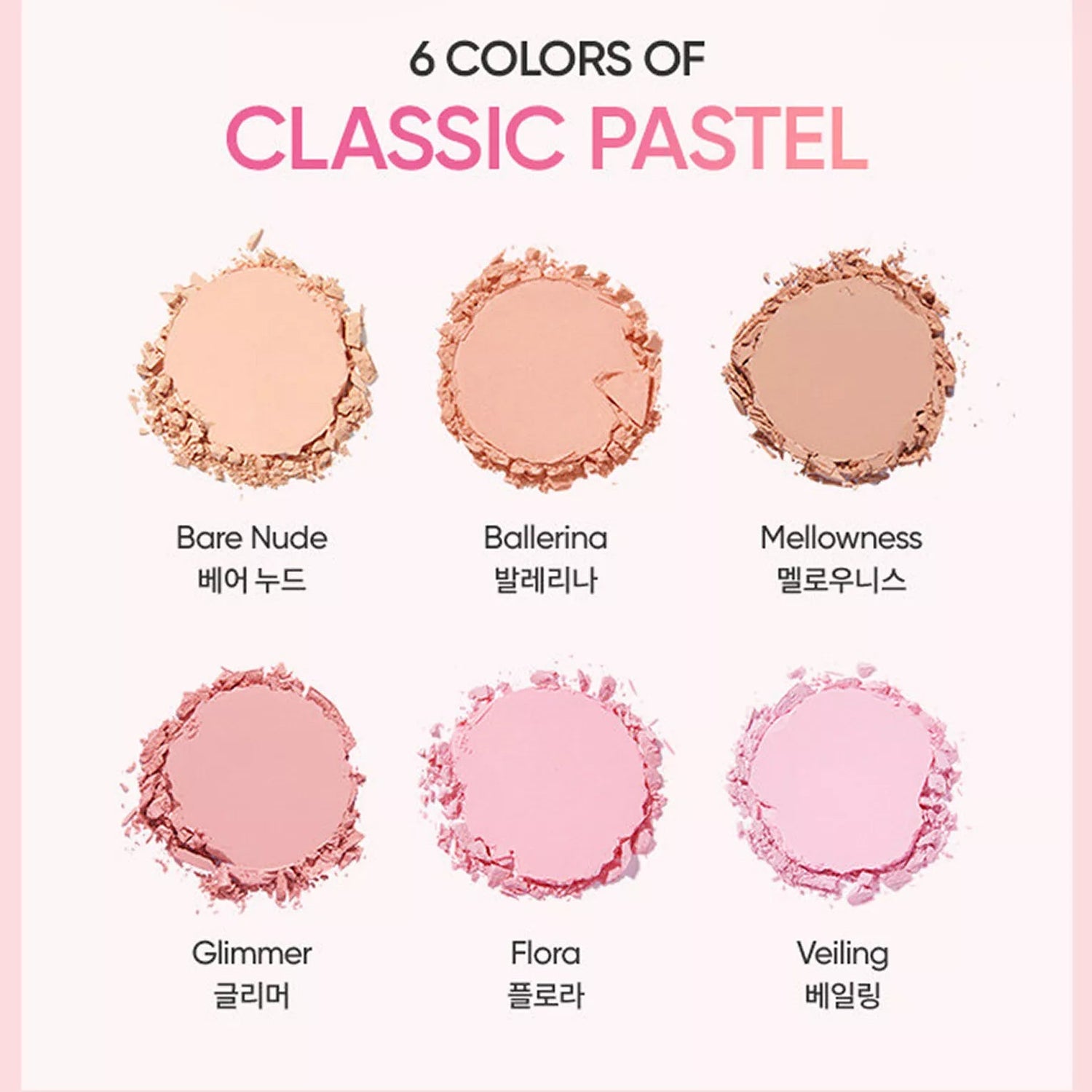 Banila-Co-Priming-Veil-Cheek-6G – beauty &amp; skincare essential for daily radiance
