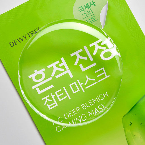 Dewytree-Ac-Deep-Blemish-Calming-Mask-Sheet-27Gx10Ea – beauty &amp; skincare essential for daily radiance