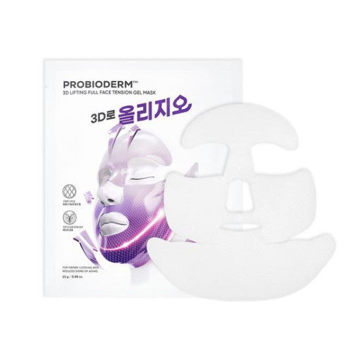BIOHEAL BOH Probioderm 3D Lifting Full Face Tension Gel Mask Sheet 25gX3ea [Oligio EDITION] - All Day Pretty Facial Mask BIOHEAL