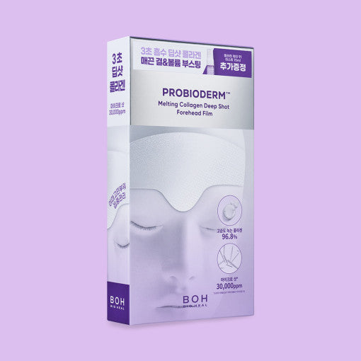 BIOHEAL BOH Probioderm Melting Collagen Deep Shot Forehead Film 5ea - All Day Pretty Facial Mask BIOHEAL
