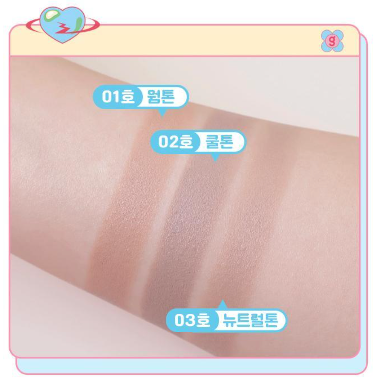 Colorgram-Re-Forming-Contour-Stick-1-1G – beauty &amp; skincare essential for daily radiance